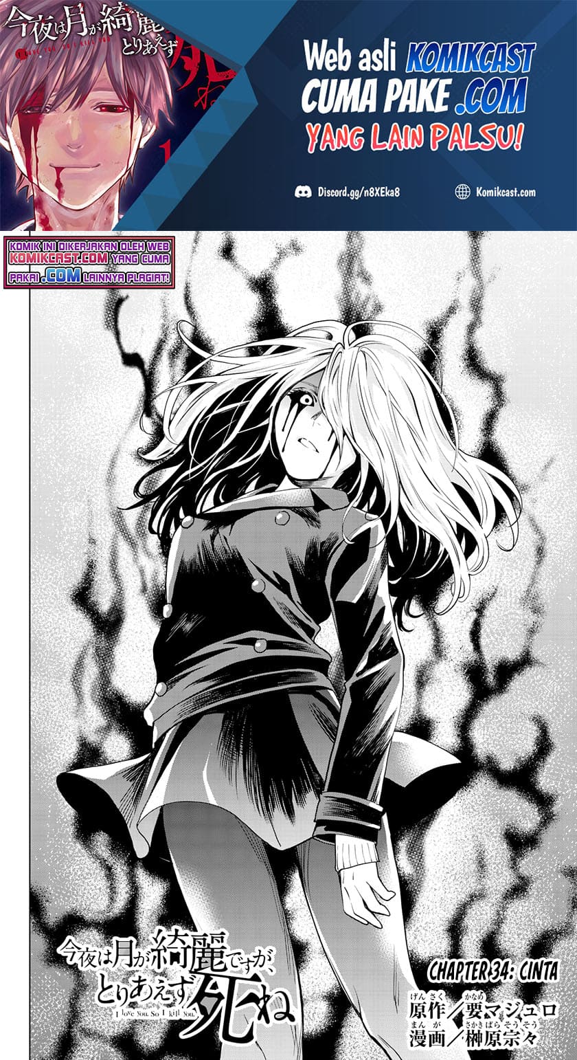 Konya wa Tsuki ga Kirei Desu ga, Toriaezu Shi ne chapter 34